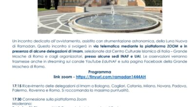 Photo of La Grande Moschea di Roma organizza Avvistamento lunare per l’inizio del Ramadan 1444 AH