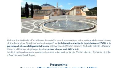 Photo of Comunicazione della Grande Moschea di Roma sull’Osservazione della luna per la fine del Ramadan