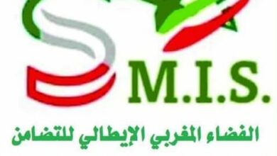 Photo of Giornata Internazionale del Migrante. SMIS denuncia il parlamento italiano per negazione diritti sociali dei lavoratori marocchini in Italia aventi famiglie in Marocco