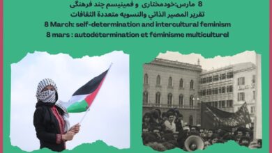 Photo of Sassari, autodeterminazione e femminismo multiculturale. Assemblea per l’8 marzo