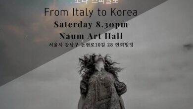 Photo of Sonia Spinello sarà per la prima volta in Corea del Sud per una masterclass e dei concerti